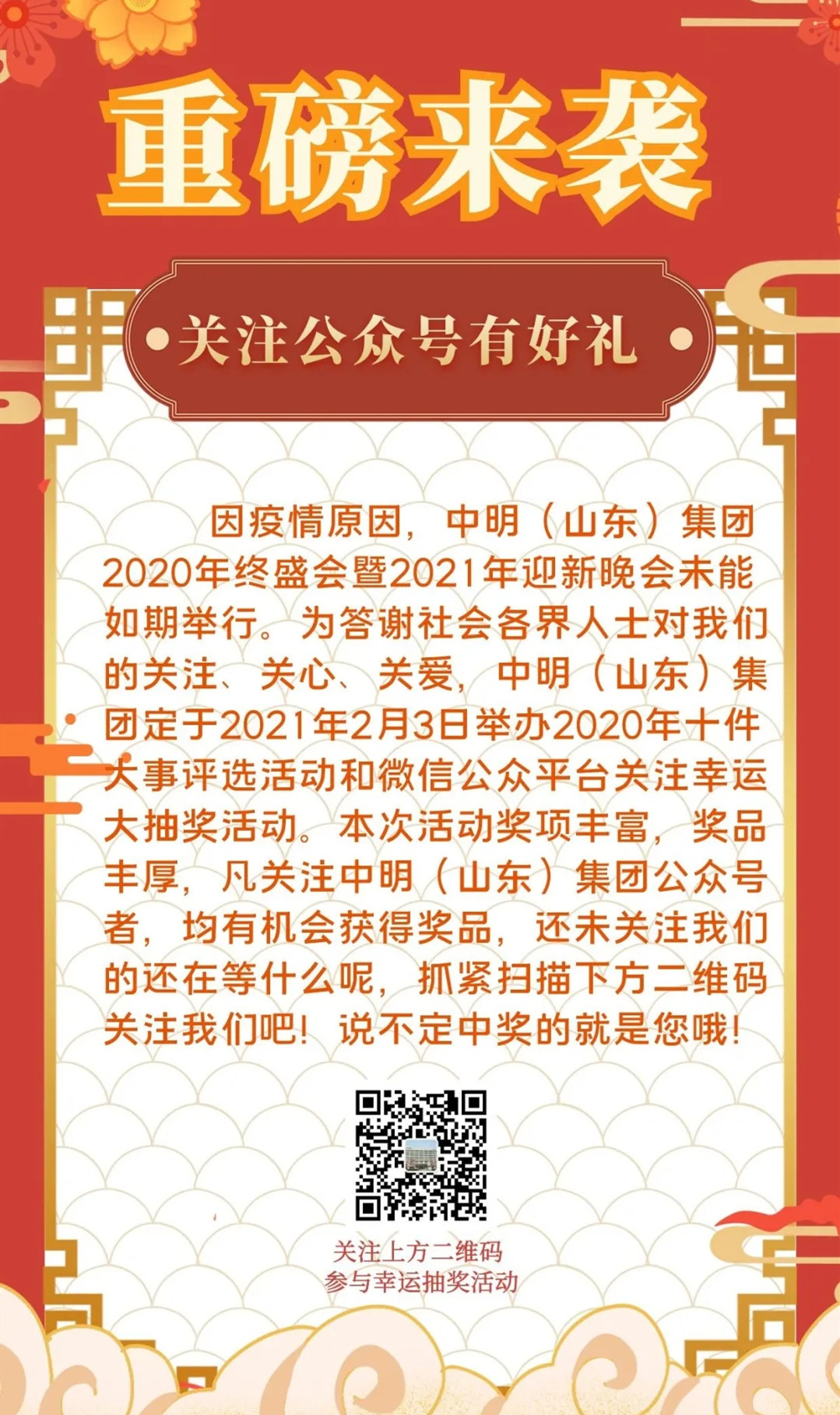 微信图片_20210218165125_副本.jpg