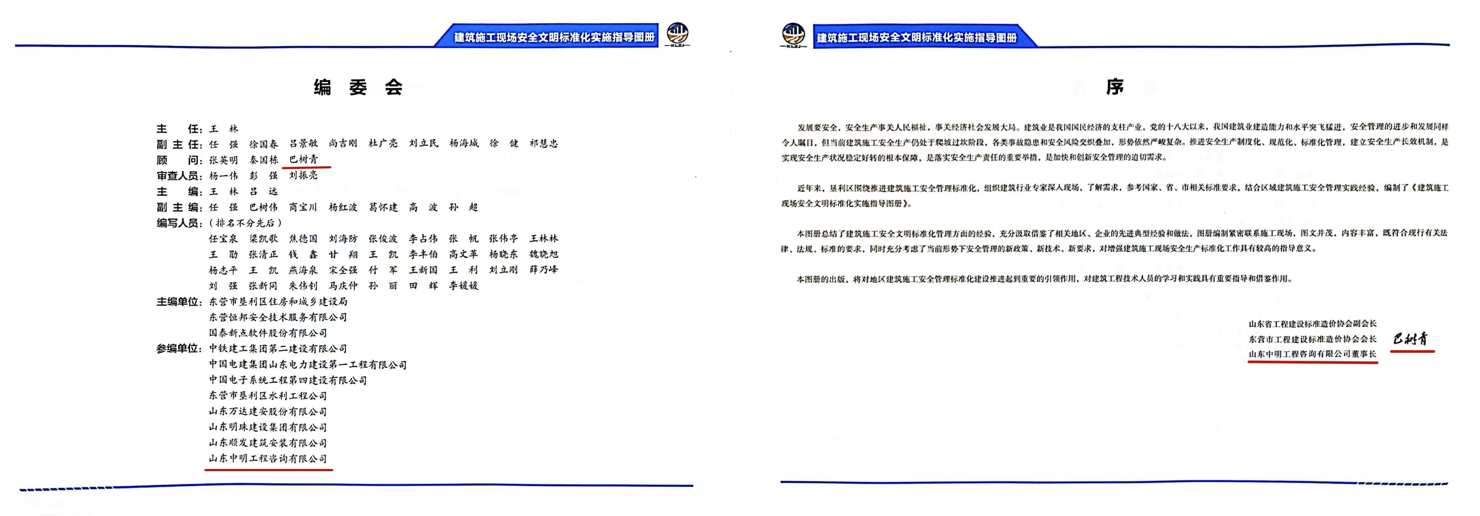 微信图片_20230711170642_副本_副本