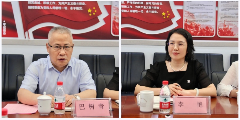 微信截图_20240529100419