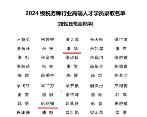 微信截图_20241106103059
