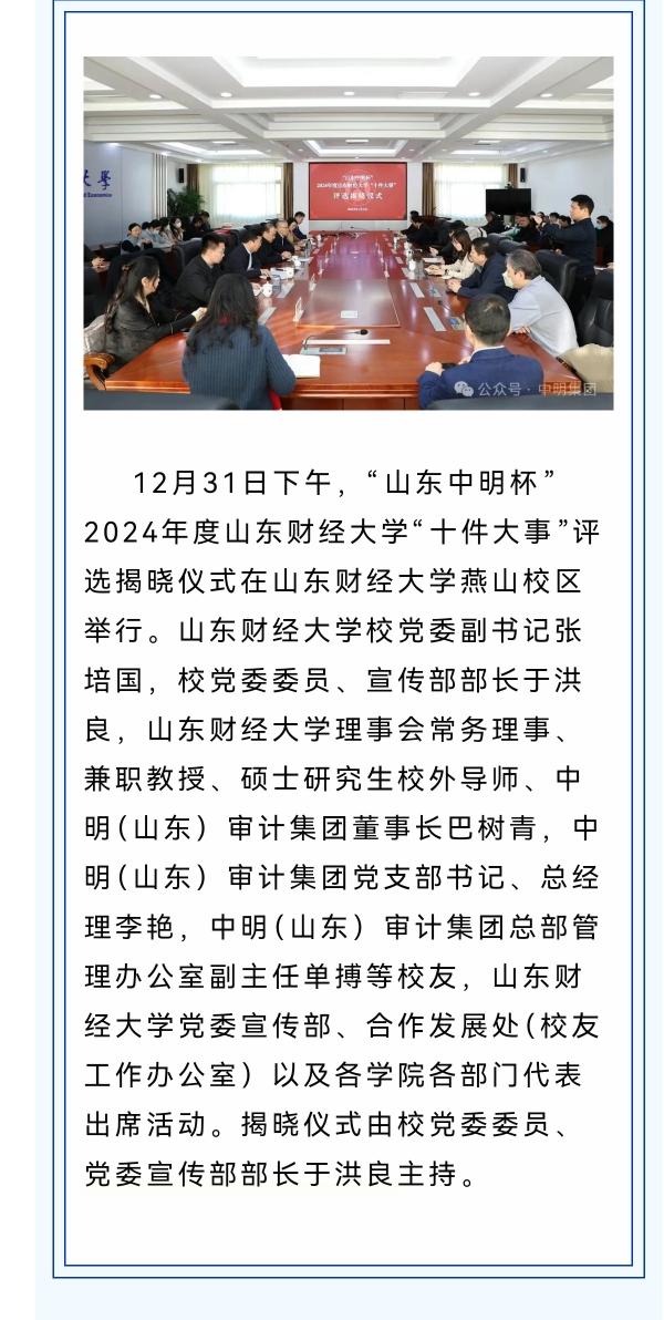 微信图片_20250107085233(1)